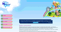 Desktop Screenshot of moloko27.ru
